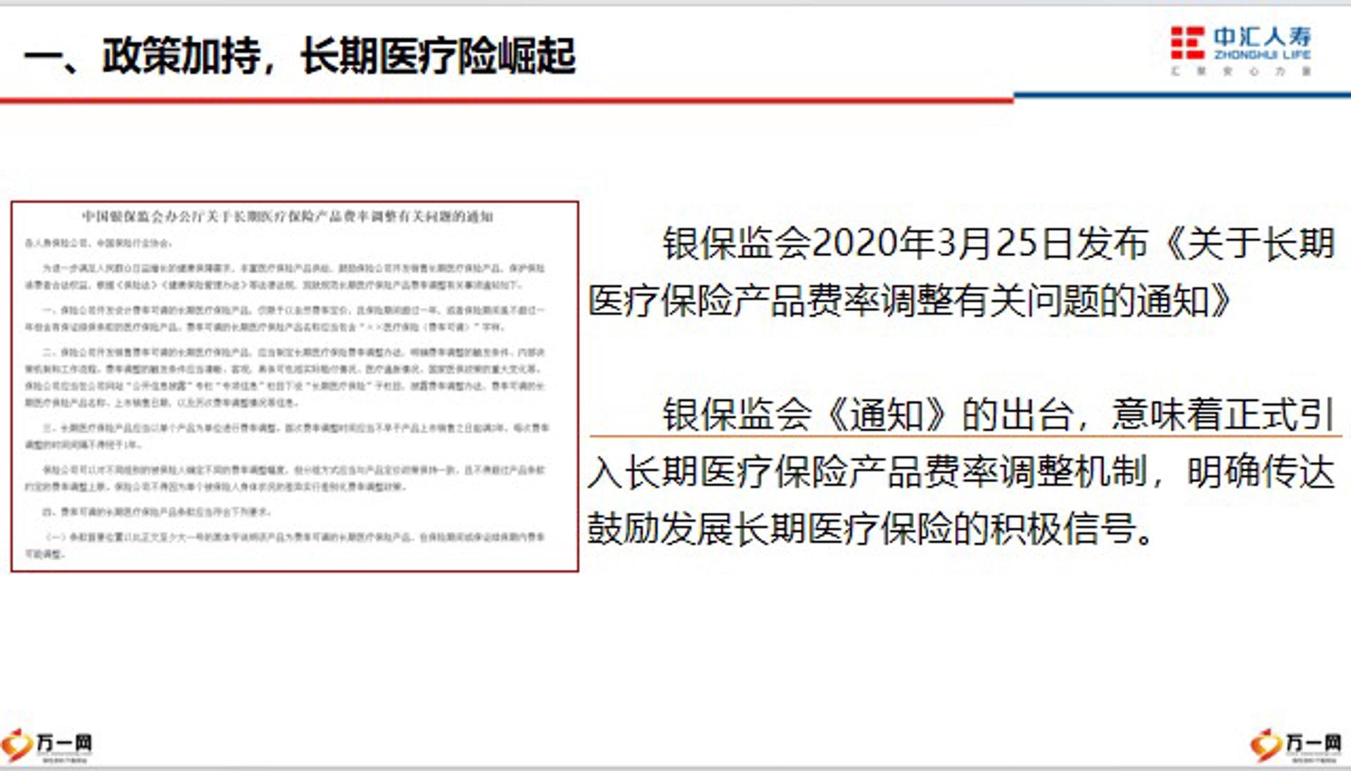 教育软件开发:避免误区,让科技助力教学