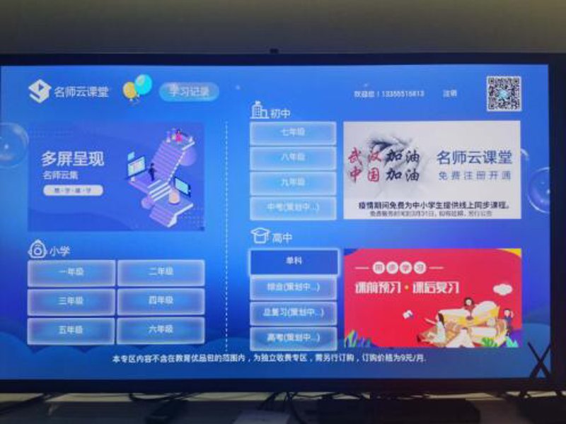 在线学习系统助力个人技能提升