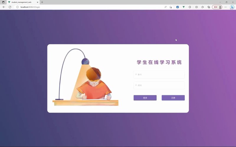 在线学习系统的革新之路