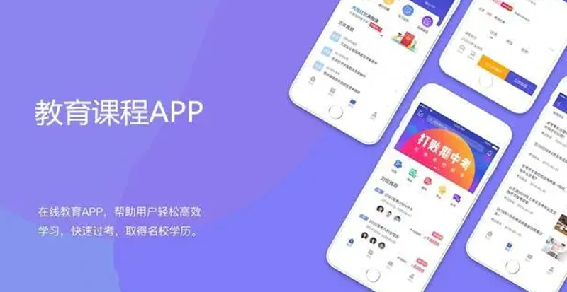 北京教育科技公司的选购指南